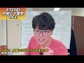 【お腹を剥がして65kg→59kg】浮き輪肉、ぽっこりお腹を燃焼させる筋膜リリース！反り腰や猫背も矯正するから首こりや腰痛も解消！