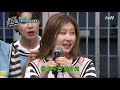 스웩 넘치는 ITZY와 예나! BTS '쩔어' 소화 가능? tvNmafia 190803 EP.21