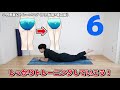 「内もも付け根が痩せない原因」をしっかり解消するストレッチ【#2週間スキマチャレンジ】