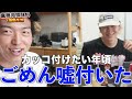 【1週間】業務用『タバスコvs中濃ソースvsはちみつ』巨大調味料を全部無くせ！！