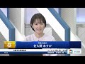 【8月21日(水)東京株式市場】日経平均株価は反落、3万8000円近辺で不安定／日本株・大型株は後場買い、三菱重は／焦点はジャクソンホール会議のパウエルFRB議長／東証市場改革は／今夜・米雇用年次改定