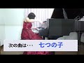 Japanese Old Songs Piano Medley (Relaxing Music, Stress Relief BGM), Yuki Kondo