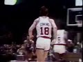 NB70s: Dave Cowens (1975-76)