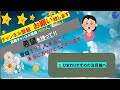 【🚤8月７日㈬ボートレース・競艇予想】❤プレミアムG1レディースチャンピオン12Rドリーム戦🌈～福岡競艇場～注目選手ピックアップ予想🌻#ボートレース予想 #競艇予想 #レディースチャンピオン