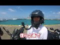 200台以上乗車実績ありのバイクプロ