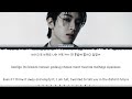 WONWOO (SEVENTEEN) 'Leftover (휴지통)' Lyrics [Color Coded Han_Rom_Eng] | ShadowByYoongi