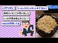 【2ch】辛い！四川料理屋さんきたで！