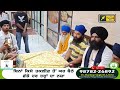 2-9-24 ਪੰਜਾਬੀ ਖ਼ਬਰਾਂ | Today Punjabi News | Punjabi Prime Time | Farmers | Judge Singh Chahal