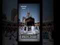 🤱मां तेरी कमी है 🥹 اممی جان 🥺spcl for MAA/#new Naat😱Heart touching naat #naat #islam #video #youtube