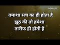 इसे समझना बहुत ज़रूरी है Best Motivational speech Hindi video New Life inspirational quotes
