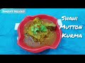 Shahi mutton kurma| मटण करी | Mutton Curry| Dhaba style Mutton Curry