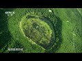 【ENG】《航拍中国》Aerial China 第四集 黑龙江 | CCTV纪录