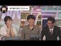 【千原ジュニア】徹子の部屋より、ウェザーニュース【山口剛央気象予報士＆山岸愛梨キャスター】