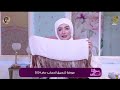 بتلاقي صعوبة في لفة الطرحة؟ اعرفي أحدث لفات الطرح مع الـ انفلونسر منة اسكندر 😍❤️❤️