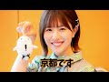 １吉岡里帆さんより100弓木でしょ？‥だめ？