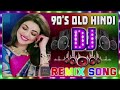 Superhit romantic DJ songs ❤️ 90's Dj❤️‍🩹 Old Hindi Remix 🎶 #LoveSongs #RetroHits #BollywoodVibes