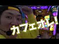 【超大作】確定役を引きまくった結果！！！！【スマスロ北斗の拳】【沖ドキ！GOLD】【ファイブセンス#2】