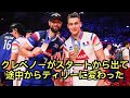 【パート１】VNLフランス戦の決勝後、石川祐希&ブラン監督「〇〇だった(笑)」