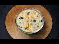 Easy  Sago Dessert |Sago Fruit Salad/Custard for Vrat| সাবুর ফ্রুট স্যালাড|| Sabudana/Tapioca Pearl