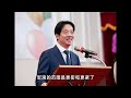 台海又出大事了！解放军展开本世纪以来规模最大的围台军演