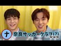 (eng sub)JO1's funniest moments for 10 minutes straight