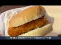 【球場グルメツアー】ベルーナドーム 2024シーズン 開幕ver.【全店舗網羅 計31食レビュー】