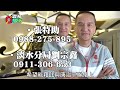 獨家｜唐治平「瘦到肋骨盡現」 愛爾麗常如山伸援手邀當泰拳教練｜壹蘋新聞網