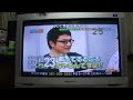 2011/07/01　アナログ放送の左下にカウントダウンのテロップが・・ HD