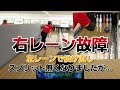 初投げ　ボウリング場めぐり　【アカフーボウル】