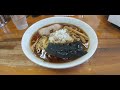 太尊 ラーメン(八王子ラーメン)