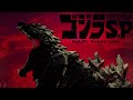 ‘Destroyer of Worlds’ | A Godzilla Singular Point Suite | Godzilla SP Theme