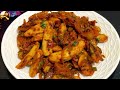 पानी मे डालकर अरबी की टेस्टी सब्जी बनाने का नया अनोखा तरीका/Arbi ki sabzi/Arbi recipe/Arbi ki recipe