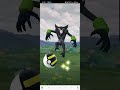 Catching Tapu Bulu (and Zarude) in Pokemon GO