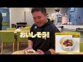 【一挙ご紹介】スタジアムグルメ試食しました【選手メニュー】