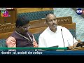 Chandrashekhar Azad Lok Sabha Speech: बजट भाषण में Modi सरकार पर बरसे चंद्रशेखर आजाद |वनइंडिया हिंदी