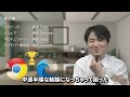 【Edgeの逆襲】ChromeとEdgeを徹底検証した結果が意外だった！【やればできる子】