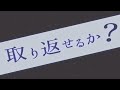 【全力で挑み楽しめPV大会】ダンスロボットダンス