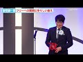 TBS・安住紳一郎、贈賞式でグチりが止まらない！？フリーへの質問に生々しい答え　『第60回ギャラクシー賞贈賞式』