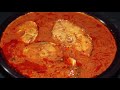 மீன் குழம்பு /சுவையான வஞ்சிர மீன் குழம்பு /Fish Kulambu/Fish Curry/King Fish Kulambu in Tamil