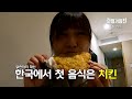 [단독공개] 일본 트롯걸 1등! 드디어 한국에 왔다! ｜⚡한일가왕전⚡