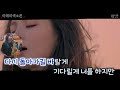 (제발)-이소라 #이애리색소폰 cover 이소라힛트곡