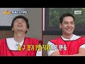 [Knowing Bros] Pro Player vs 