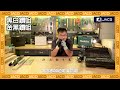 【鑽咀學堂】鑽金屬，有邊啲鑽咀可以揀? 分別又係點? | Jaco Hardware 積高五金🧰