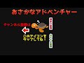 【世界のウソ】世界地図に騙されている。日本は大きい国だ（メルカトル図法）