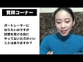 【Vlog】野田なづき☓休日の過ごし方！（自撮り動画で休日の過ごし方を紹介）