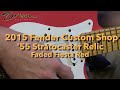 Dream Guitars - 2015 Fender Custom Shop '55 Stratocaster Relic, Faded Fiesta Red #guitardemo