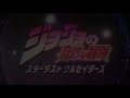 All JOJO openings playing at the same time [read the description]
