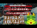 【競輪検証】辰年なんだから‼元旦に「りゅう」っぽい字が名前に入ってる選手狙えば勝てる説‼