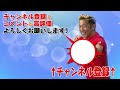 【金哲彦】本気ランナー必見！サブ3達成やベストを更新したい人に見てほしい有料級動画！