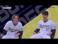 プロスピAプロ野球選手対決2024【オリックス・バファローズ編】宮城 大弥投手VS山下 舜平大投手